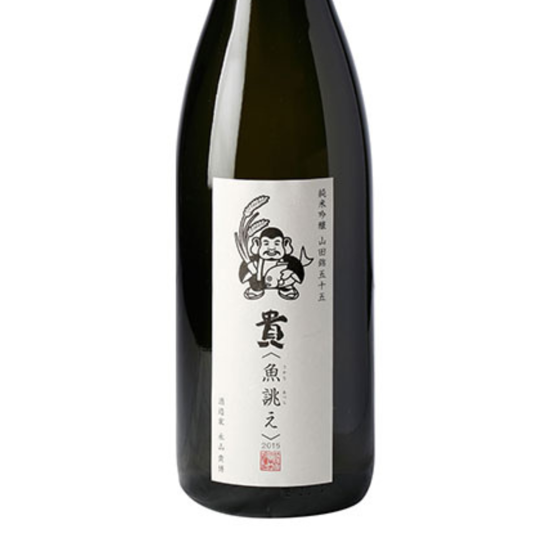 貴 魚誂え 火入 純米吟醸